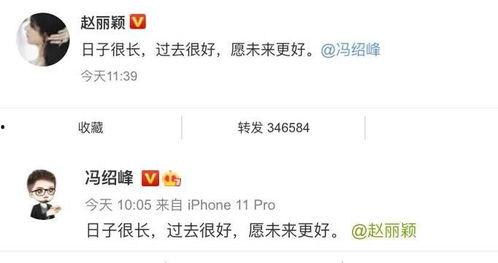 吃娱乐圈瓜的公众号